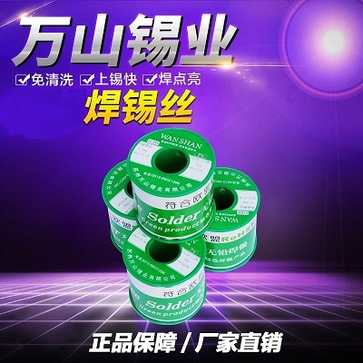 萬山熱銷環(huán)保無鉛焊鋁錫絲，適用于鋁材質(zhì)焊接 供應(yīng)特殊錫絲