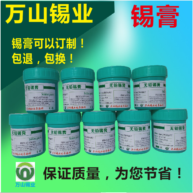 今年行情為什么會(huì)漲價(jià)這么厲害。焊錫絲。焊錫條、焊錫膏漲價(jià)的原因是？