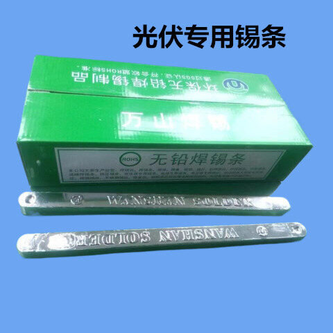 無鉛焊錫條行業(yè)走勢(shì) 的發(fā)展趨勢(shì)是什么？ 無鉛焊錫條行業(yè)的發(fā)展趨勢(shì)受到全球電子制造業(yè)、環(huán)保法規(guī)以及技術(shù)進(jìn)步的影響，以下是一些主要的發(fā)展趨勢(shì)：