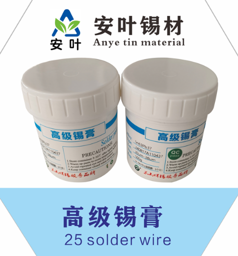無鉛高溫錫漿