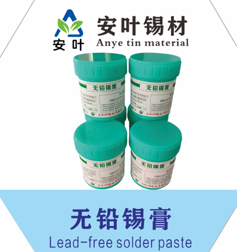 無鉛高溫焊錫漿