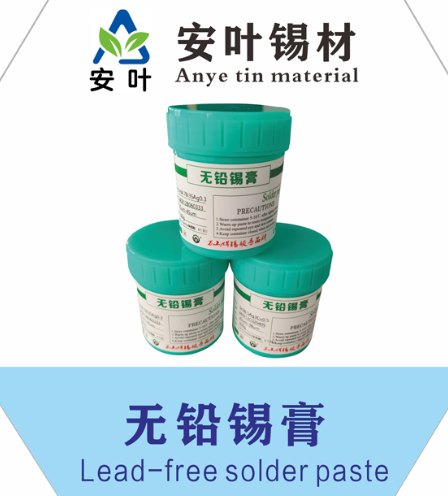 無鉛高溫焊錫膏