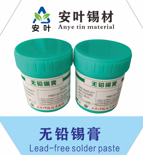 無鹵高溫錫漿