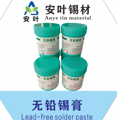 無鹵高溫焊錫膏