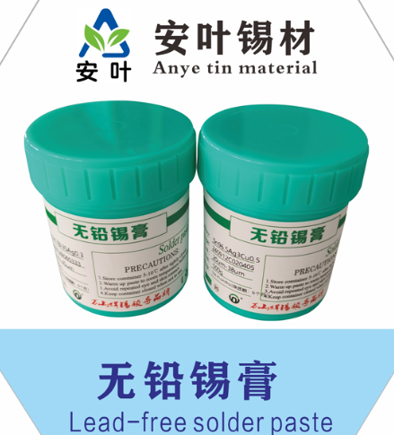 安徽環(huán)保錫漿