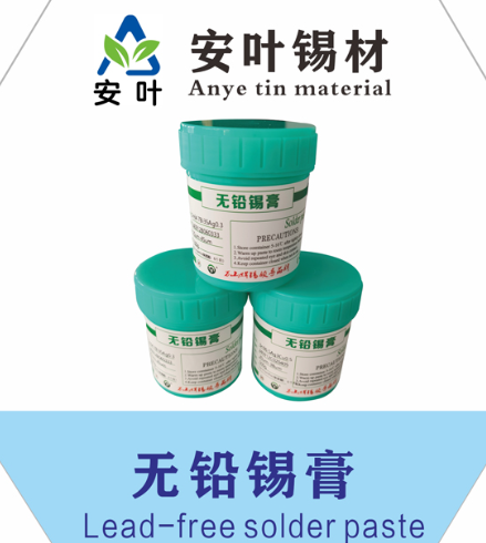 安徽環(huán)保含1錫漿