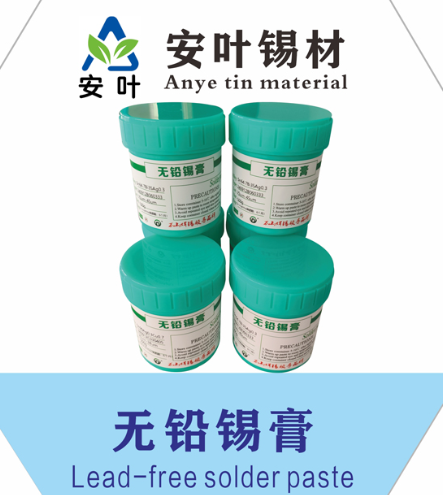 安徽環(huán)保含1錫膏