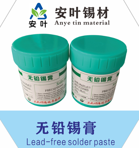 含3銀錫膏