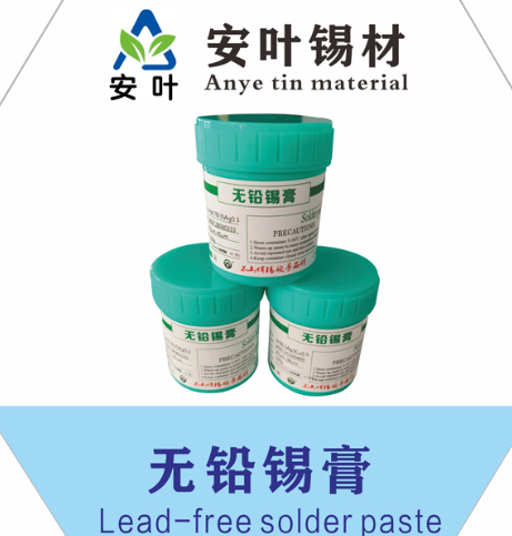 含0.3銀錫膏