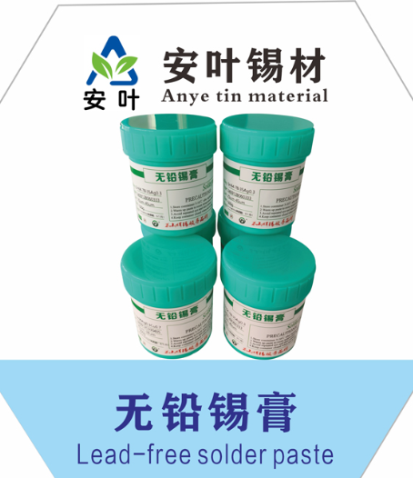 安徽Sn96.5Ag3Cu0.5環(huán)保焊錫漿