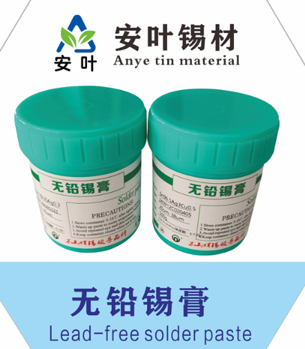 安徽Sn96.5Ag3Cu0.5焊錫泥