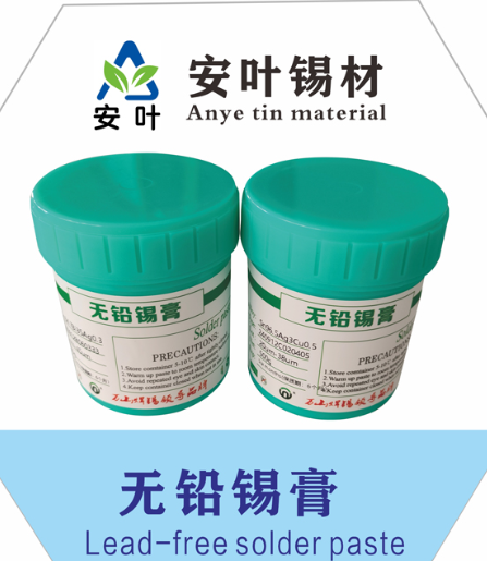 安徽Sn96.5Ag3Cu0.5高溫錫膏