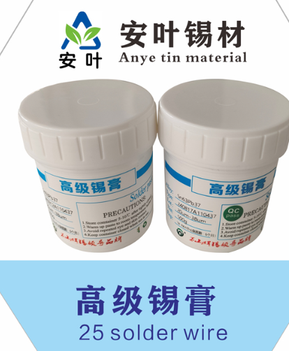 安徽55A錫膏