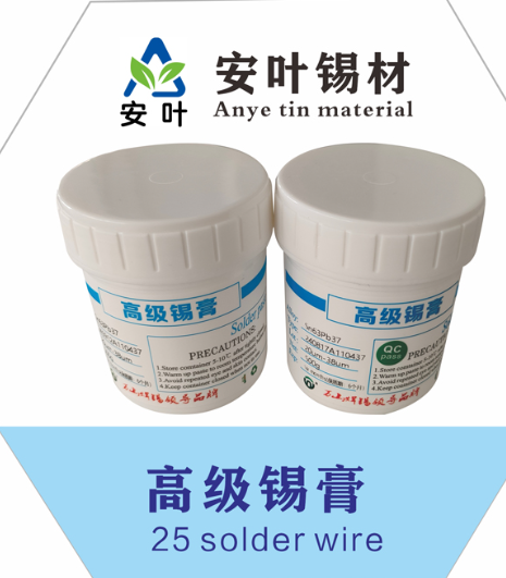 安徽55A焊錫膏