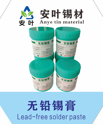 錫銀銅錫漿