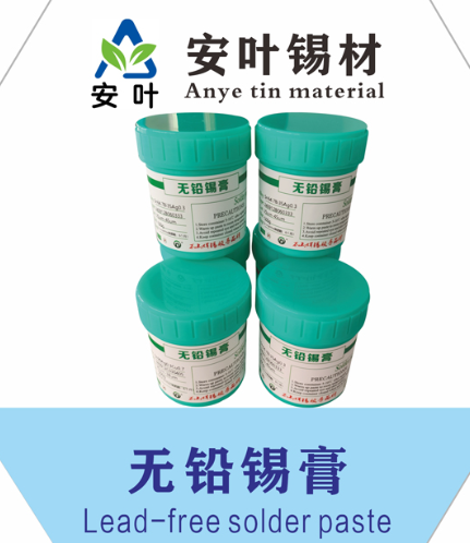 錫銀銅環(huán)保焊錫泥
