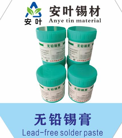 錫銀銅環(huán)保焊錫漿