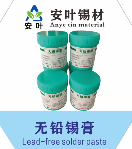 錫銀銅焊錫漿
