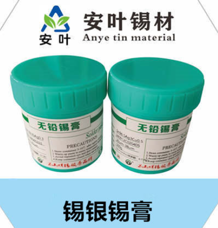 環(huán)保中溫錫膏