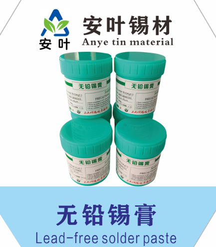 環(huán)保中溫焊錫膏