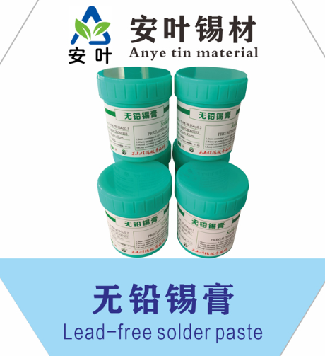 Sn64Ag1Bi35錫膏