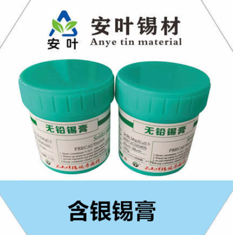Sn64.7Ag0.3Bi35