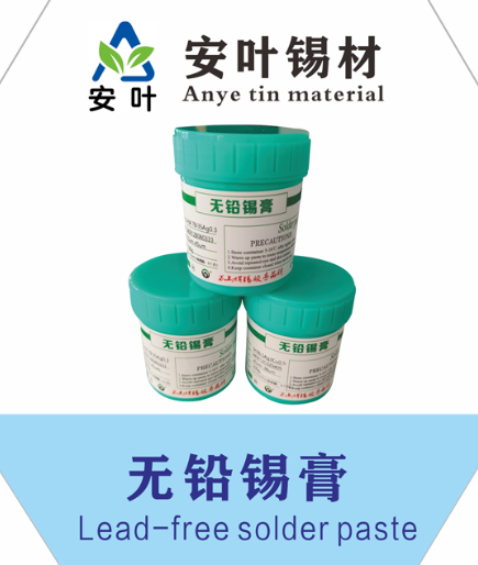 錫鉍錫泥
