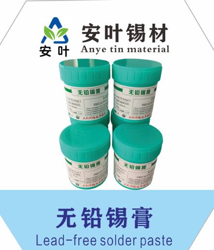 錫鉍錫膏