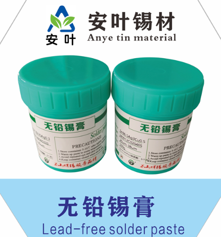 錫鉍焊錫漿