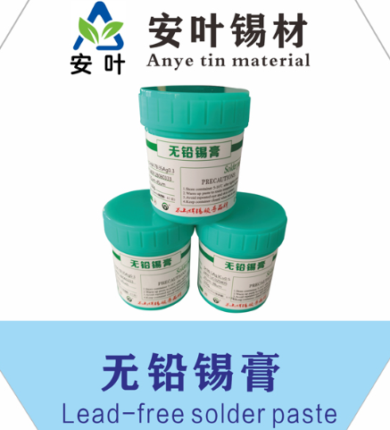環(huán)保低溫錫膏