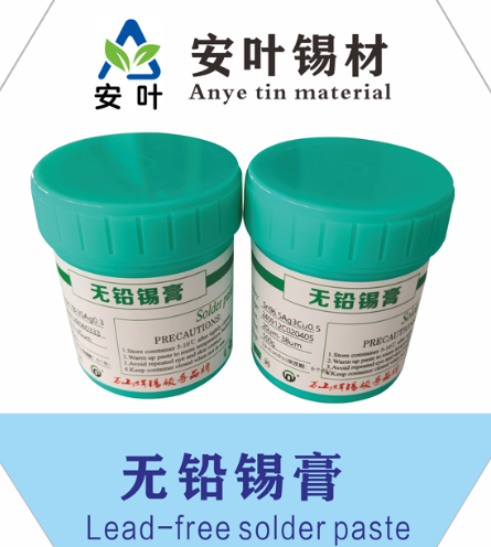 點膠機專用錫漿