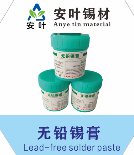 點膠機錫漿
