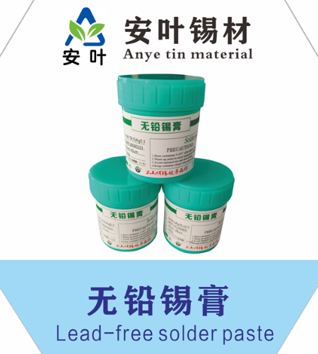 低溫錫漿