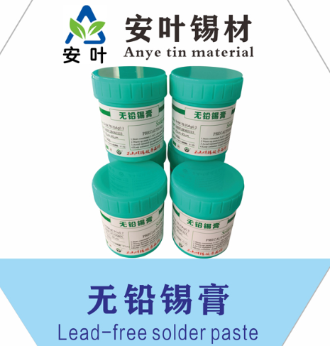 低溫錫膏