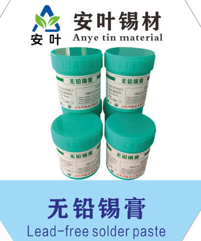 Sn42Bi58錫膏