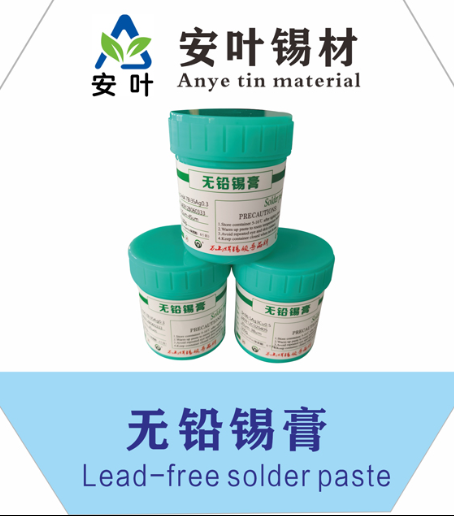 Sn42Bi58焊錫膏