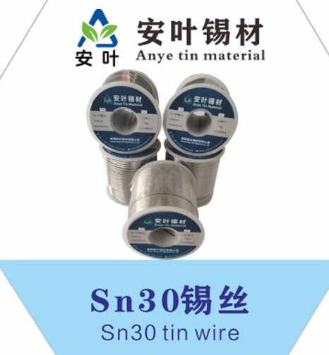 安徽Sn99Ag0.3Cu0.7錫線