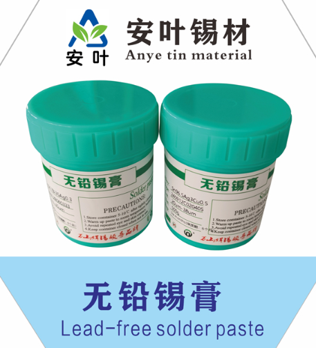 安徽4號(hào)粉錫泥