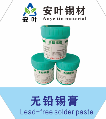 安徽4號粉錫膏