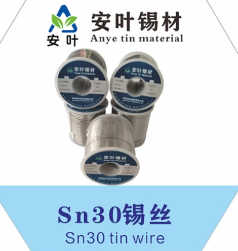 安徽30/70焊錫線