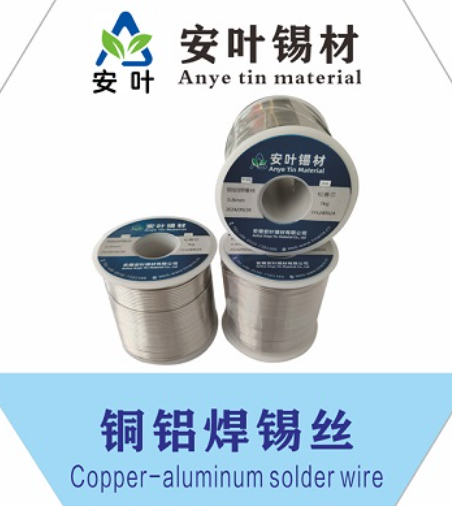 安徽燈泡專用錫線