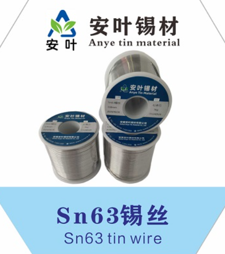 63錫絲焊接幫助確定焊接材料的類型和特性