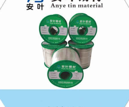 安徽吳江高品質(zhì)松香錫絲，無鉛環(huán)保型錫絲都是怎么賣的