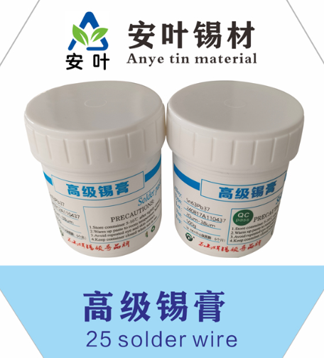 安徽 為了保持焊錫膏的膏體不發(fā)干，可以采取以下方法：