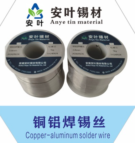 電容器專用錫絲的品質和焊接優(yōu)勢 性能要求有哪些？
