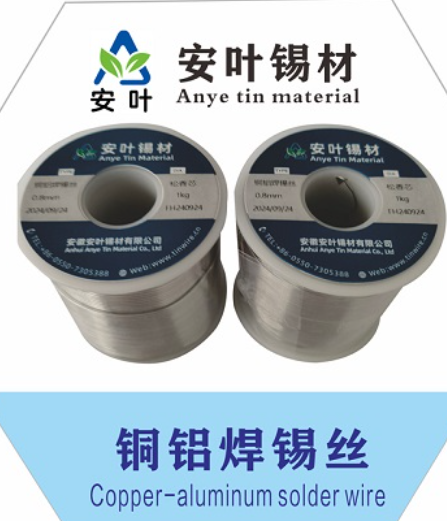銅鋁藥芯焊錫絲的主要用途確實是焊接銅和鋁這兩種不同的金屬