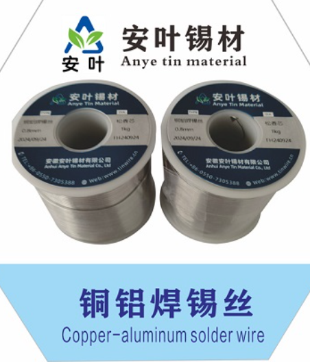 銅鋁藥芯焊錫絲的主要特點是操作溫度適中，焊接過程不需要另外添加釬劑，焊接接頭強度高，密封性好，且具有一定的流動性和抗腐蝕性能。這些特性使其成為銅鋁異種金屬焊接的理想材料，