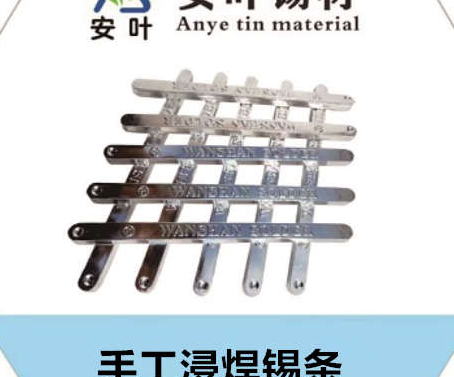 安徽貴金屬原料行情走勢(shì)5月29日錫礦行情評(píng)論