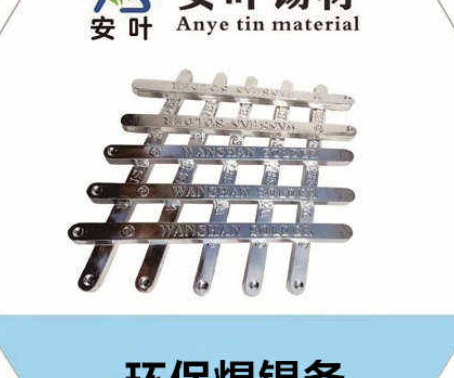 安徽波峰爐工藝流程和波峰爐使用過(guò)程中常見(jiàn)問(wèn)題的對(duì)策