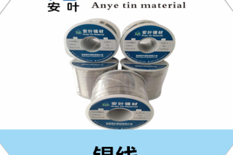 安徽本公司焊錫63錫膏銷量好可能歸因于以下幾個(gè)關(guān)鍵因素：  1. **品牌影響力**：焊錫作為一個(gè)知名品牌，在行業(yè)內(nèi)建立了良好的聲譽(yù)，這使得消費(fèi)者在購(gòu)買焊錫產(chǎn)品時(shí)更傾向于選擇信譽(yù)良好的品牌。